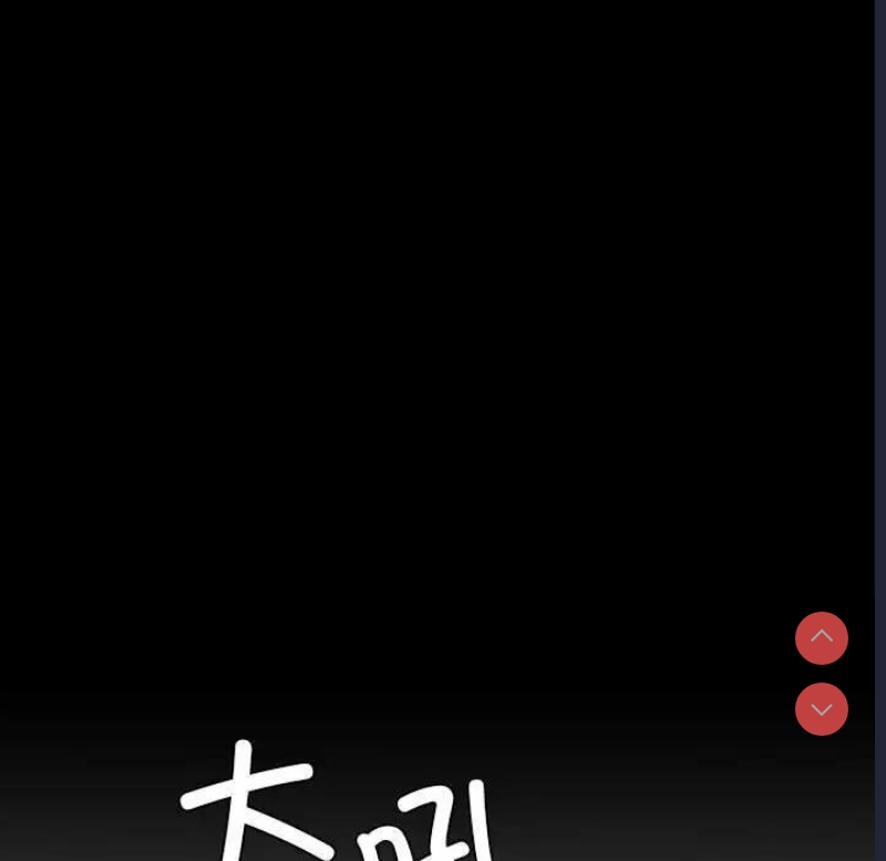 背叛的开始 第27话 第113页