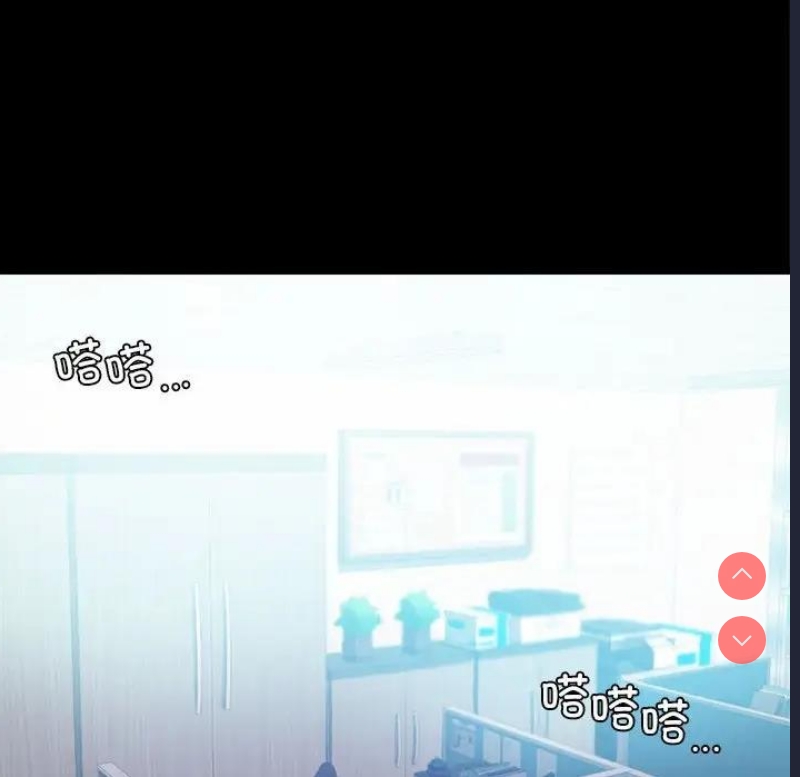 背叛的开始 第27话 第14页