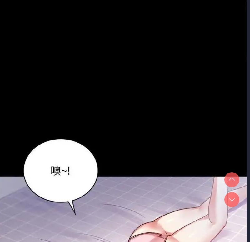 背叛的开始 第27话 第154页