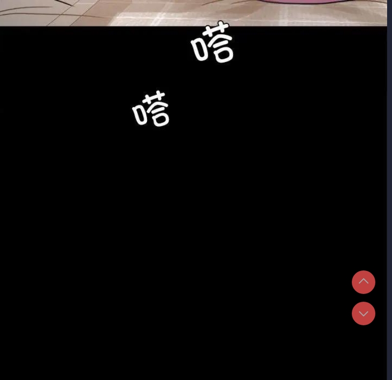 背叛的开始 第27话 第163页