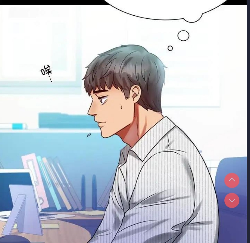 背叛的开始 第27话 第18页