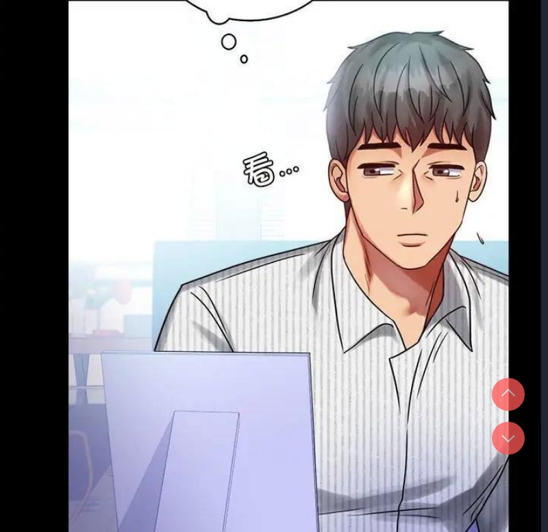 背叛的开始 第27话 第20页