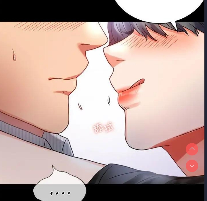 背叛的开始 第27话 第47页
