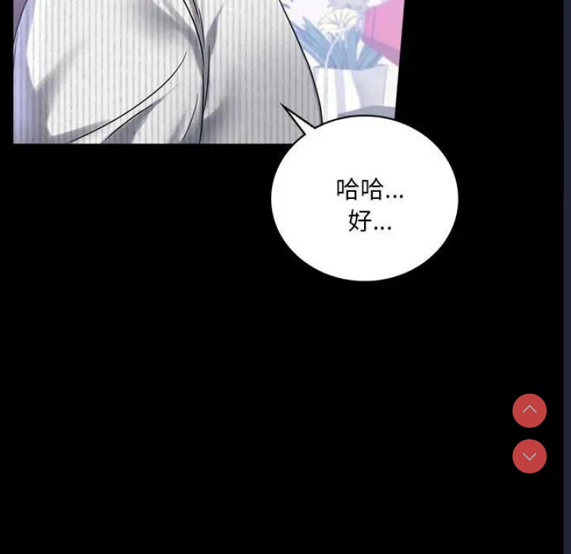 背叛的开始 第27话 第62页