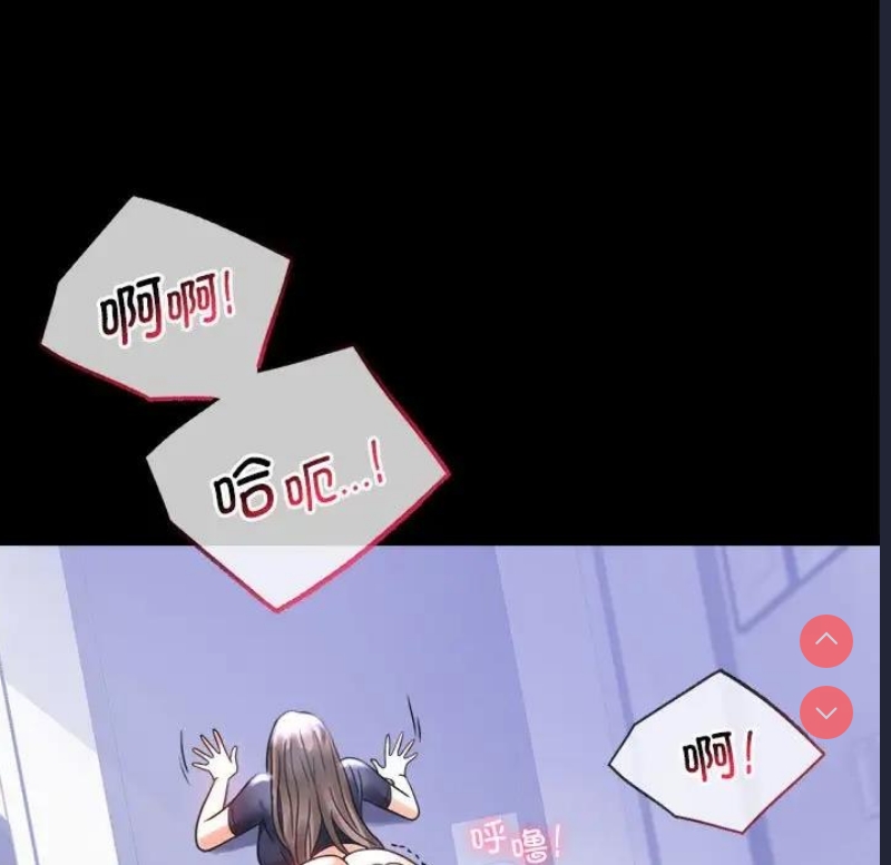 背叛的开始 第28话 第113页