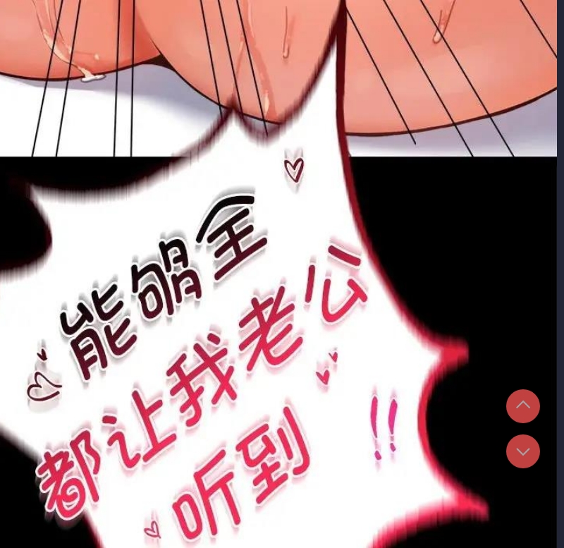 背叛的开始 第28话 第181页
