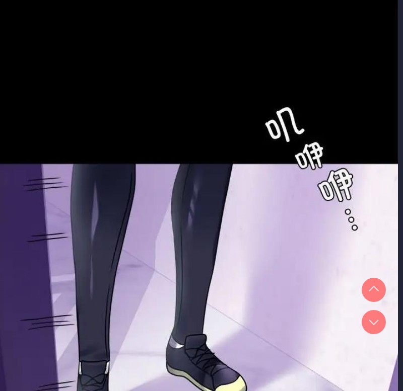 背叛的开始 第28话 第187页