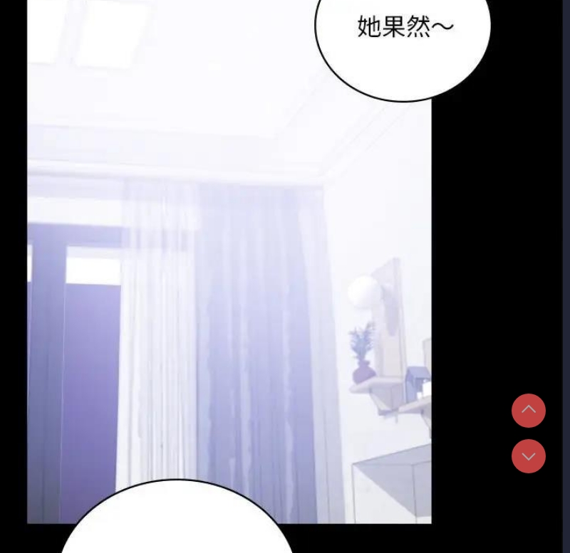 背叛的开始 第28话 第25页