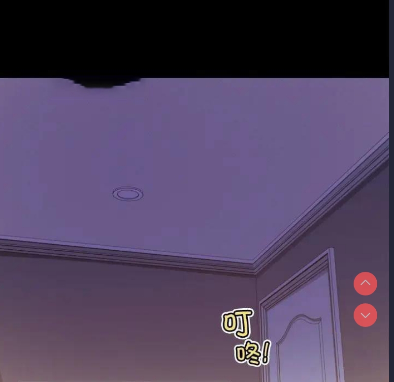 背叛的开始 第28话 第38页