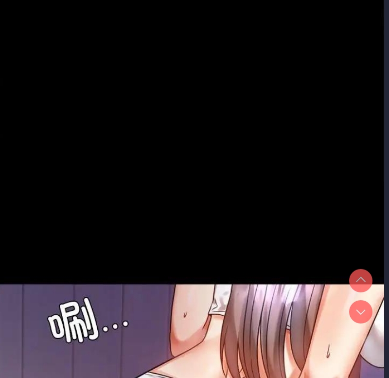 背叛的开始 第28话 第56页