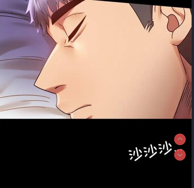 背叛的开始 第28话 第59页