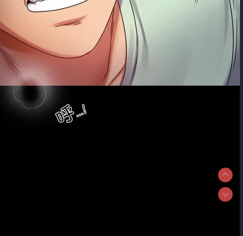 背叛的开始 第29话 第110页