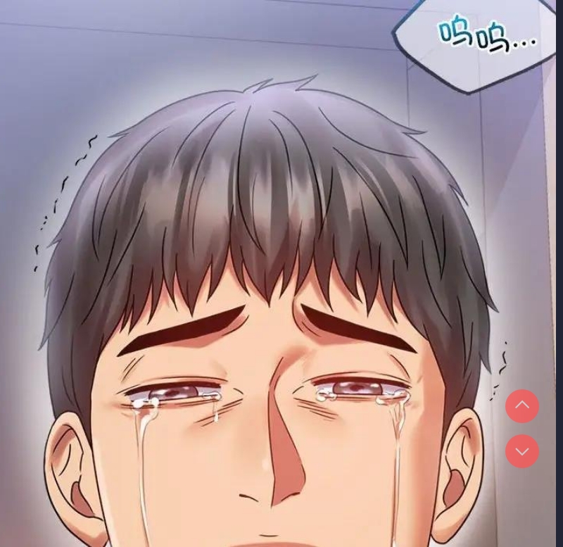 背叛的开始 第29话 第119页