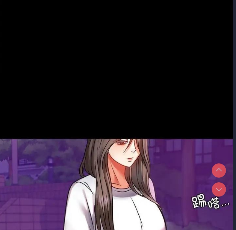 背叛的开始 第29话 第189页