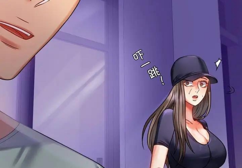 背叛的开始 第29话 第2页