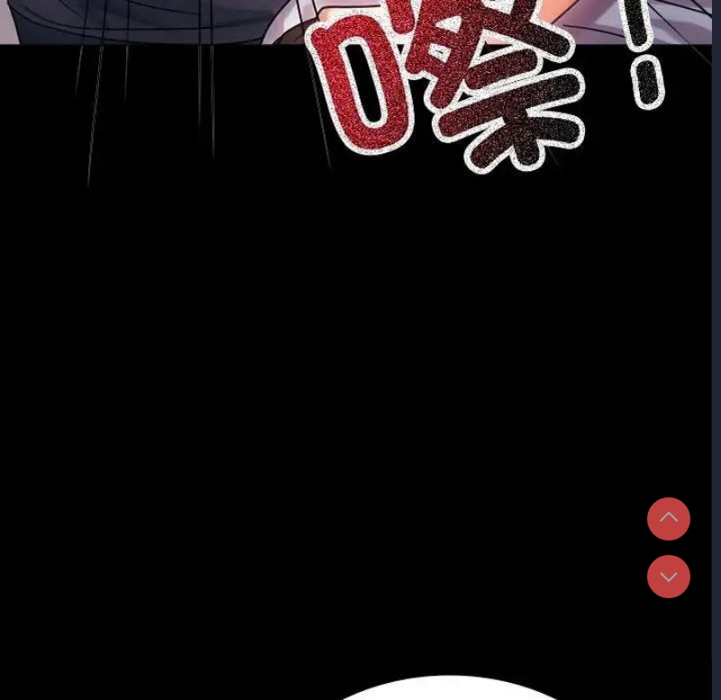 背叛的开始 第29话 第207页