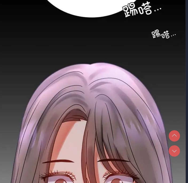 背叛的开始 第29话 第55页