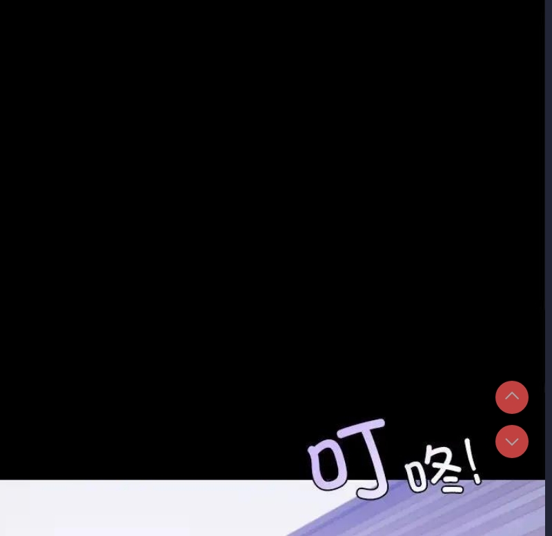 背叛的开始 第29话 第66页