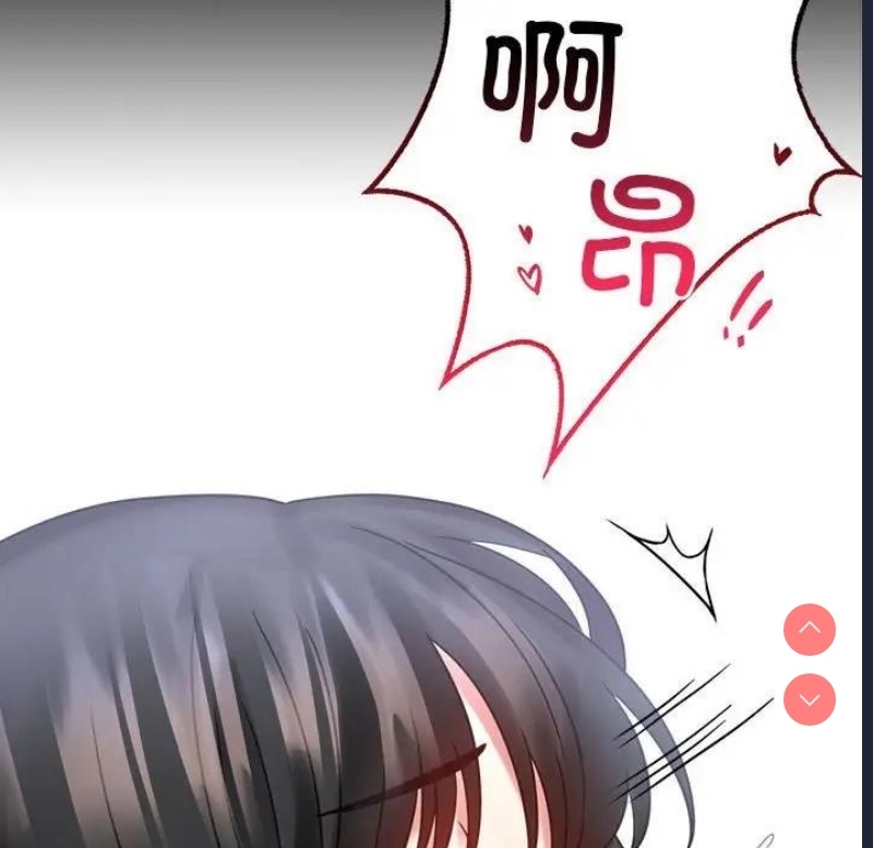 背叛的开始 第29话 第98页