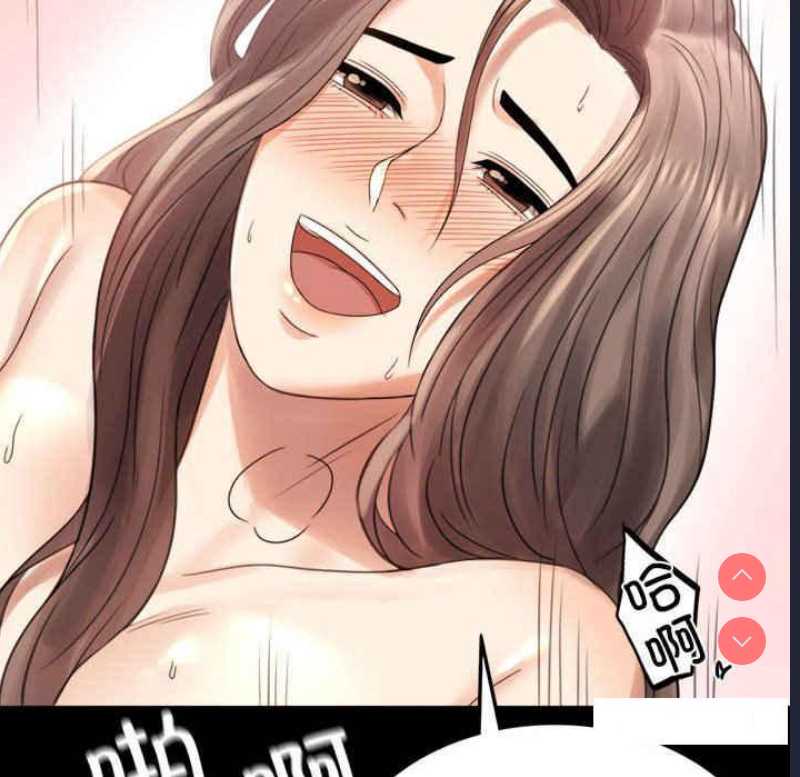 背叛的开始 第3话 第116页