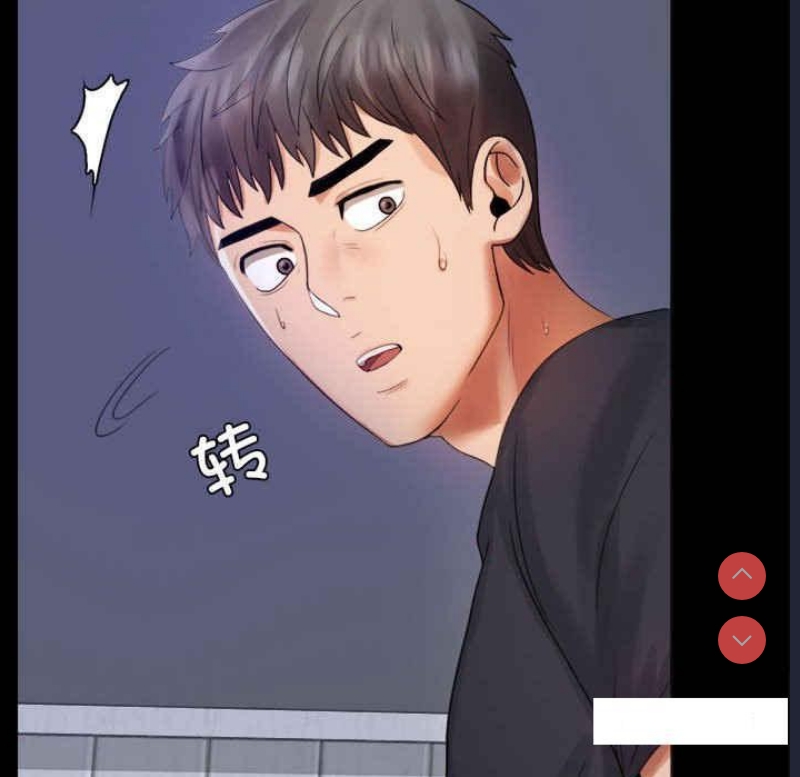 背叛的开始 第3话 第126页