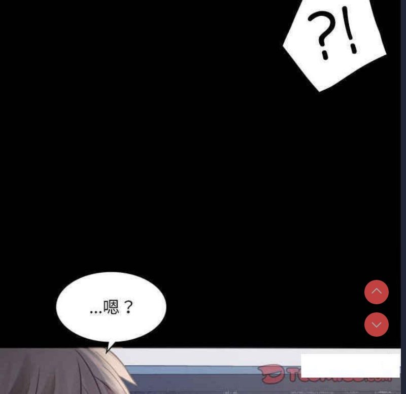 背叛的开始 第3话 第159页