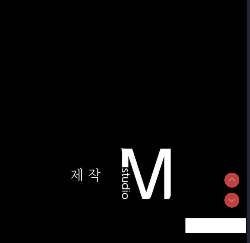 背叛的开始 第3话 第168页