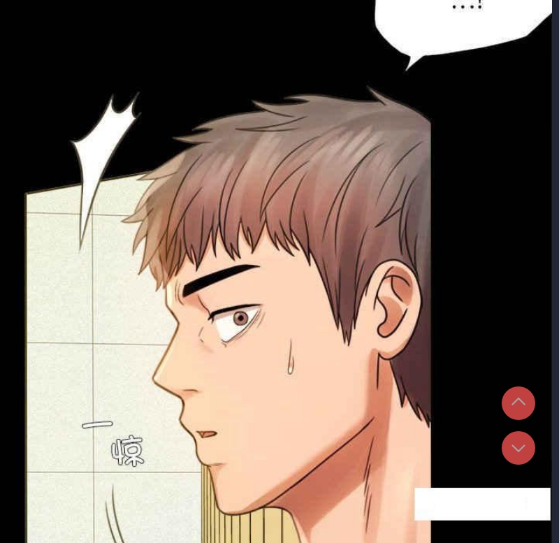 背叛的开始 第3话 第22页