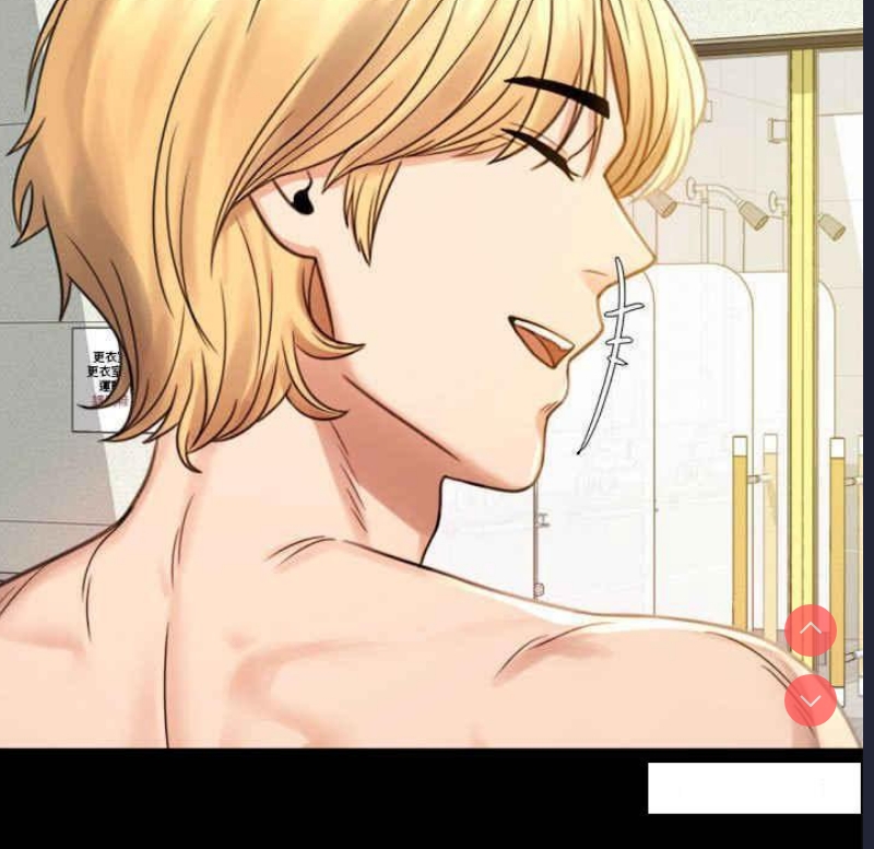 背叛的开始 第3话 第25页