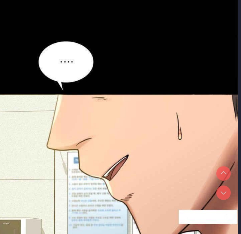 背叛的开始 第3话 第29页