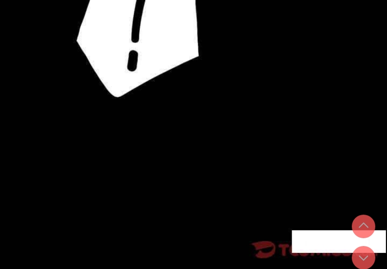 背叛的开始 第3话 第3页