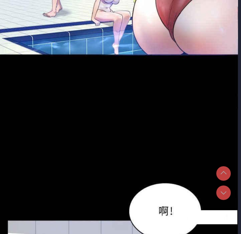 背叛的开始 第3话 第36页