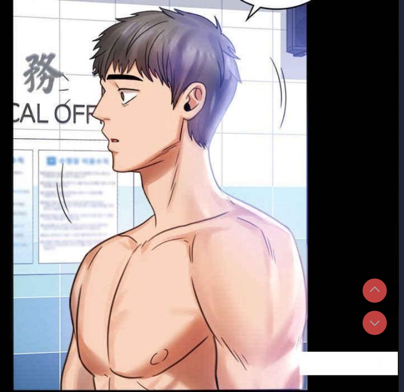 背叛的开始 第3话 第37页