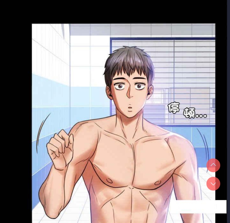 背叛的开始 第3话 第42页