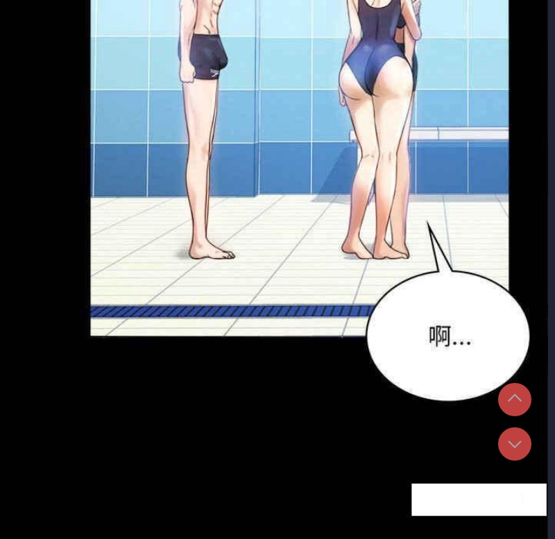 背叛的开始 第3话 第59页