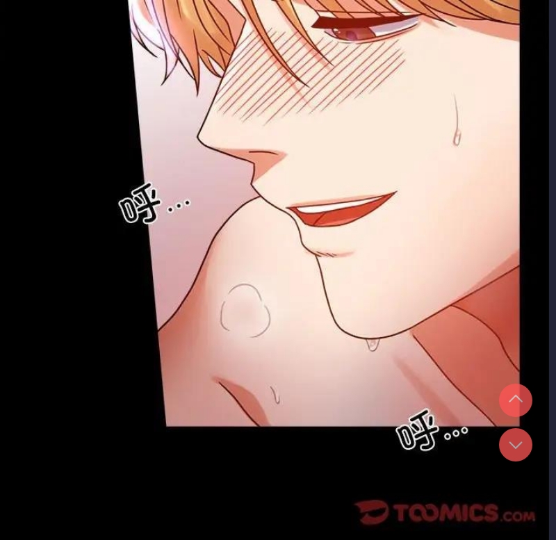 背叛的开始 第30话 第110页