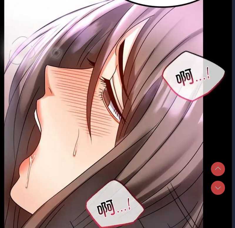 背叛的开始 第30话 第112页