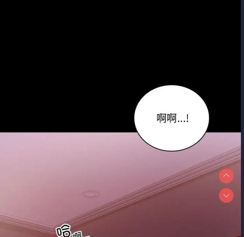 背叛的开始 第30话 第154页
