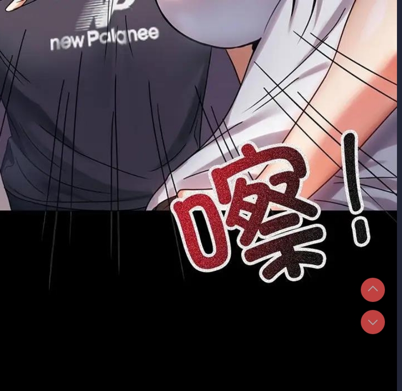 背叛的开始 第30话 第6页