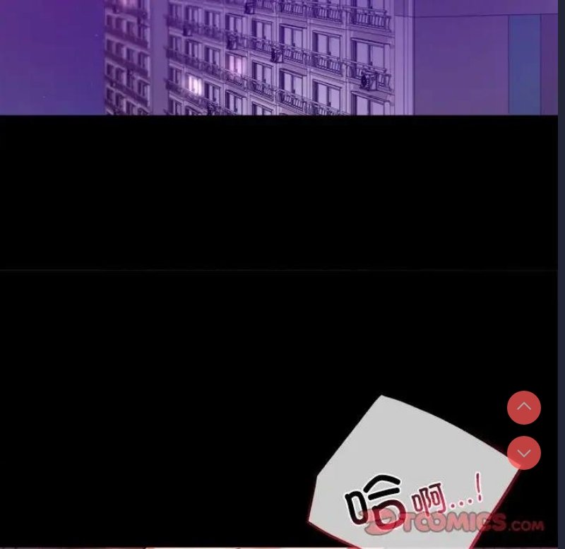 背叛的开始 第30话 第68页