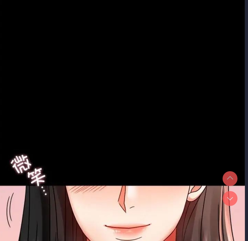 背叛的开始 第31话 第101页