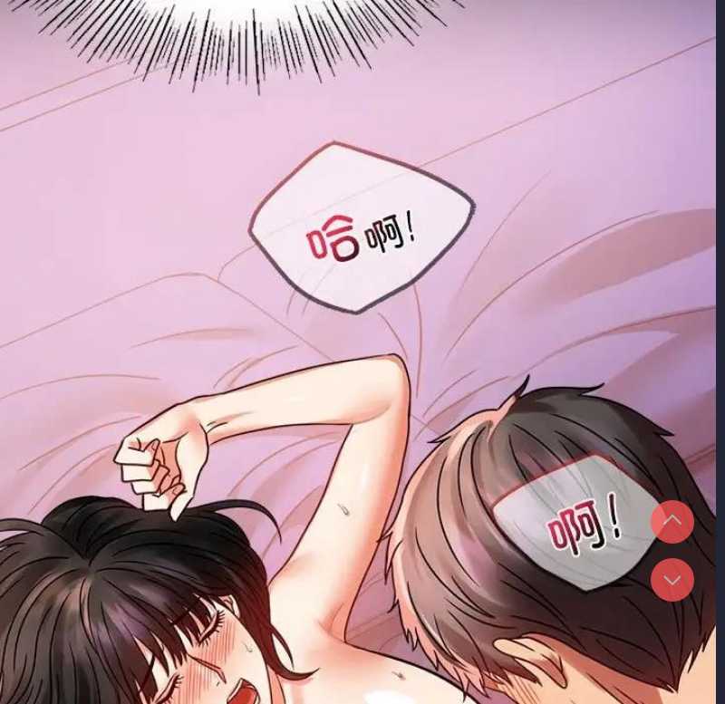 背叛的开始 第31话 第109页
