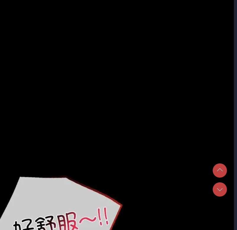 背叛的开始 第31话 第112页