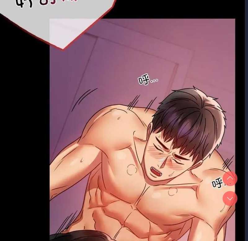 背叛的开始 第31话 第113页