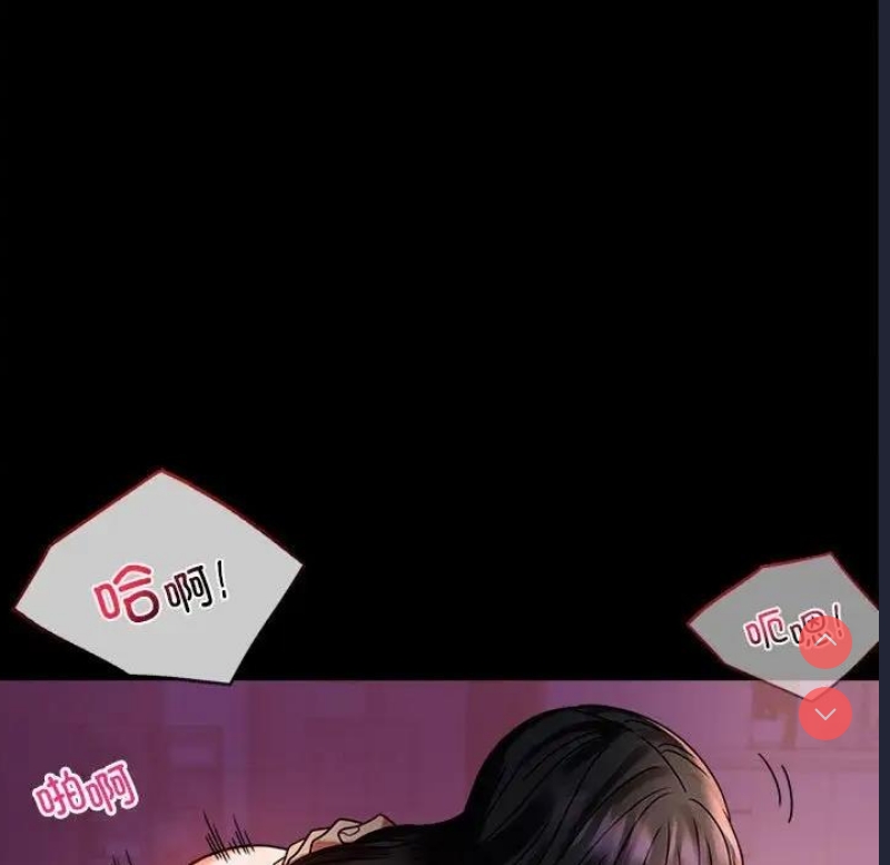 背叛的开始 第31话 第119页