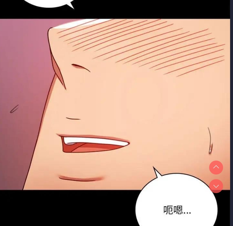 背叛的开始 第31话 第126页