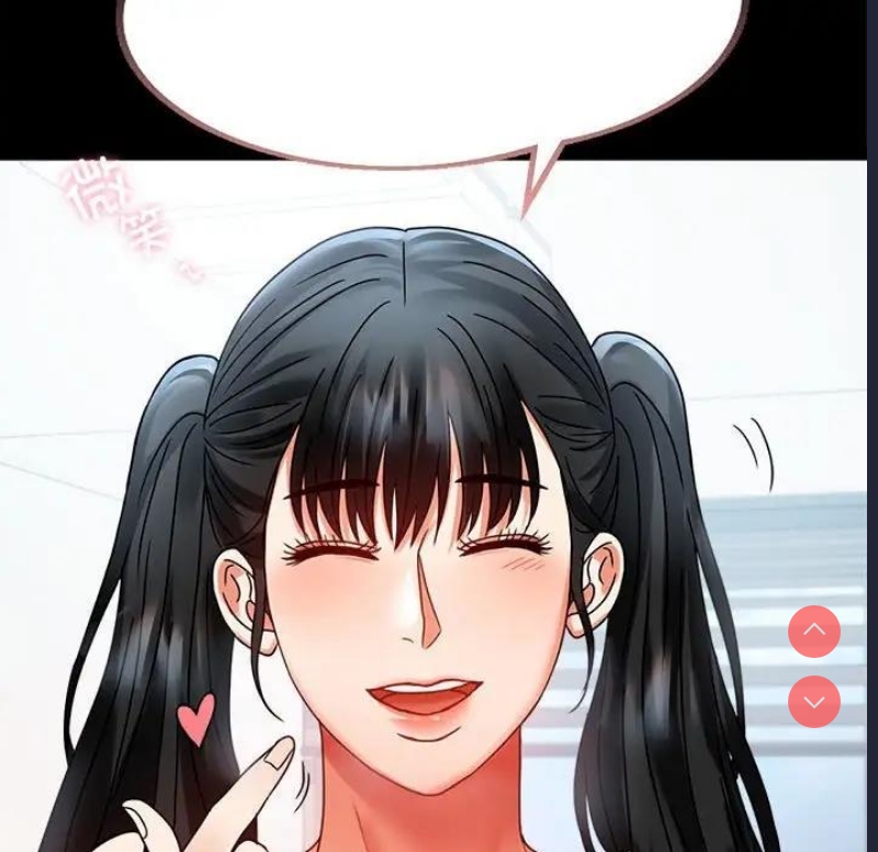 背叛的开始 第31话 第152页