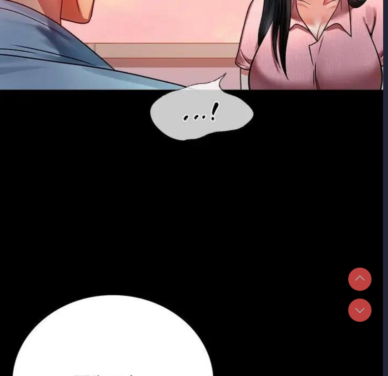 背叛的开始 第31话 第98页