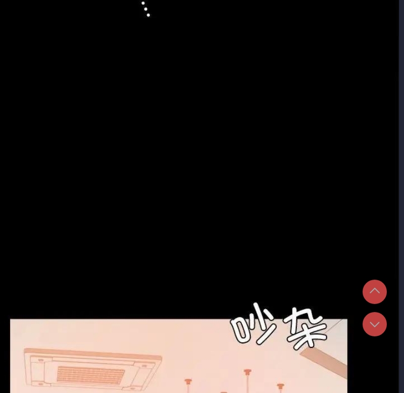 背叛的开始 第32话 第158页