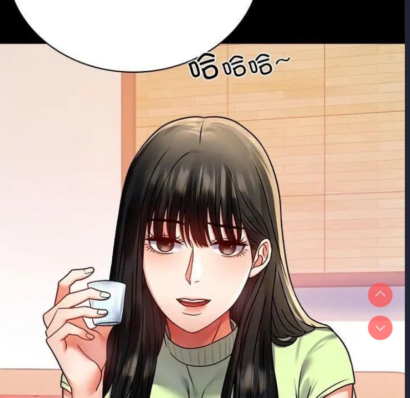 背叛的开始 第32话 第170页